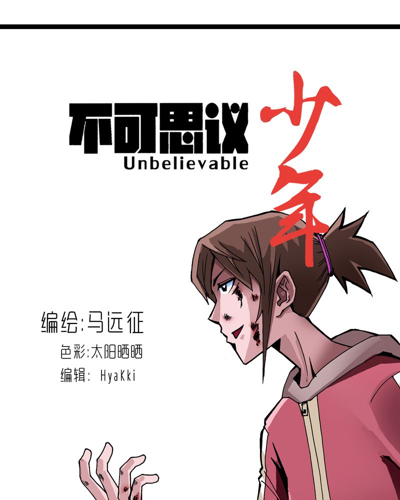 第33章：小心猴子0