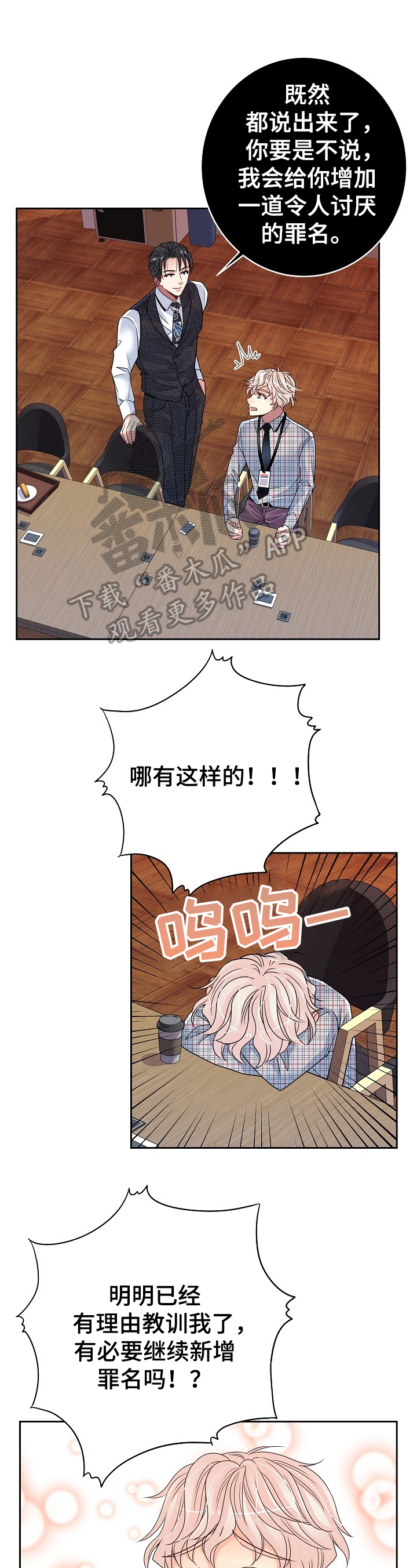 第23章：吃点东西3