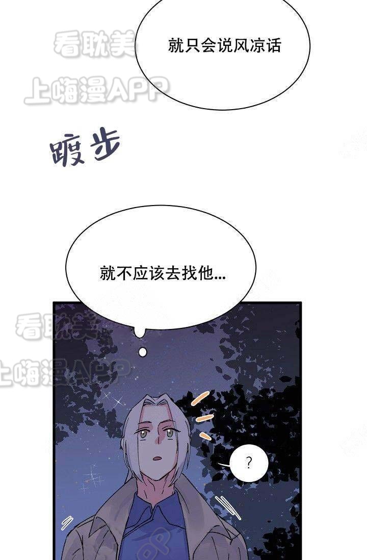 第5话1