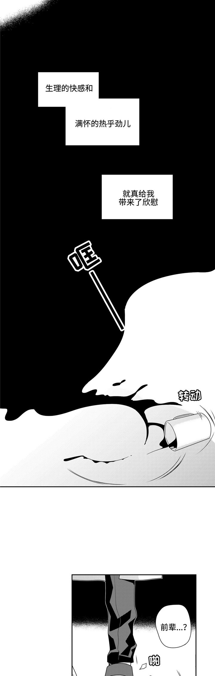 第34话0