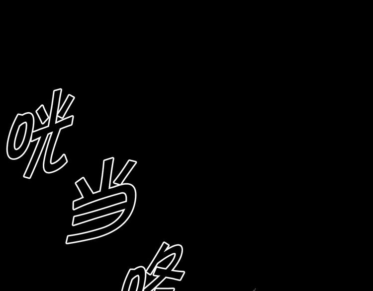望帝春心托杜鹃翻译漫画,第14话 悲惨童年5图