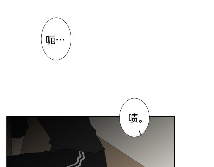 往低处跳会阴疼痛漫画,第32话 写信诉说5图