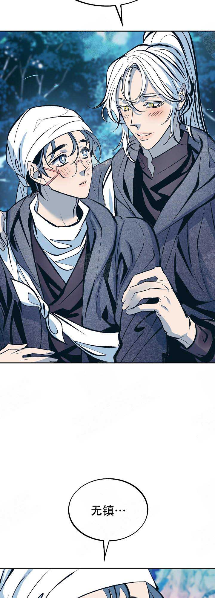 我即恶鬼免费漫画漫画,第67话5图