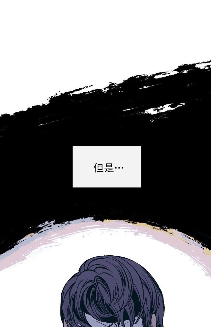 我即恶鬼漫画结局漫画,第11话1图