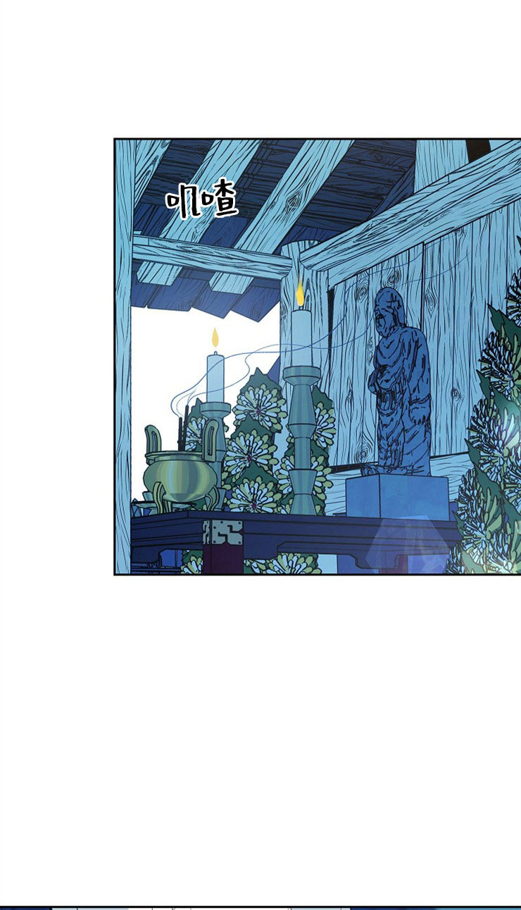 我即为王漫画,第16话2图