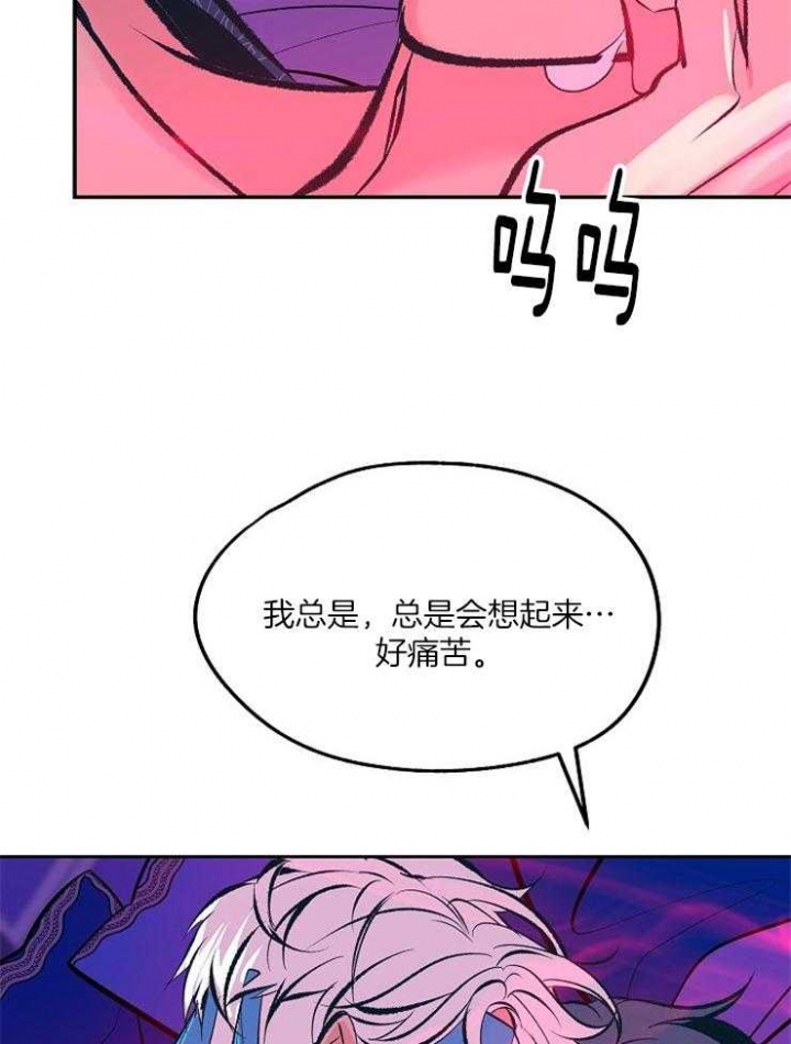 我即为王漫画,第115话5图