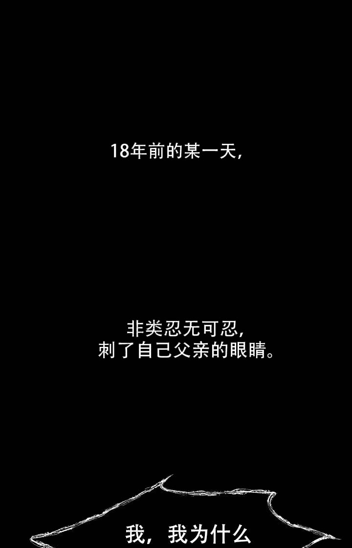 我即为王漫画,第103话4图