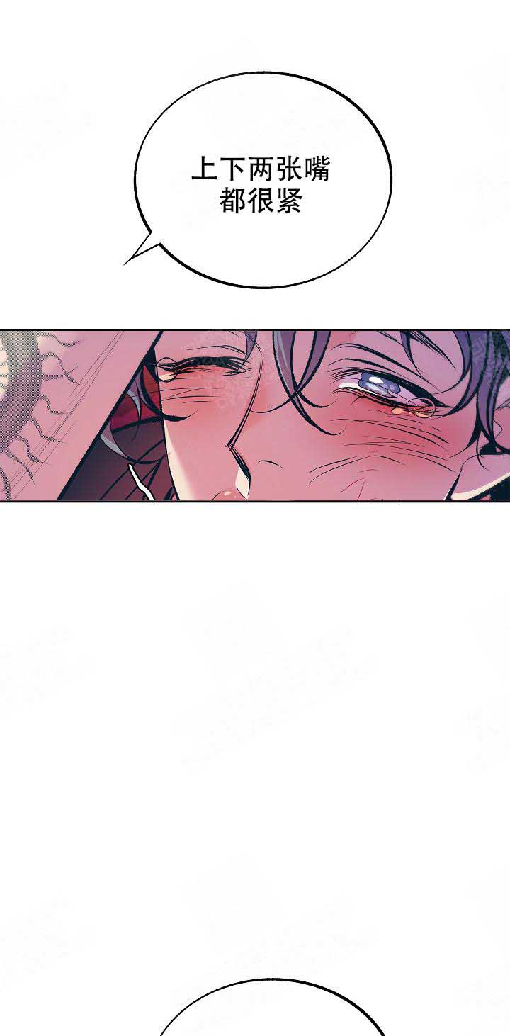 涡街探头漫画,第79话4图