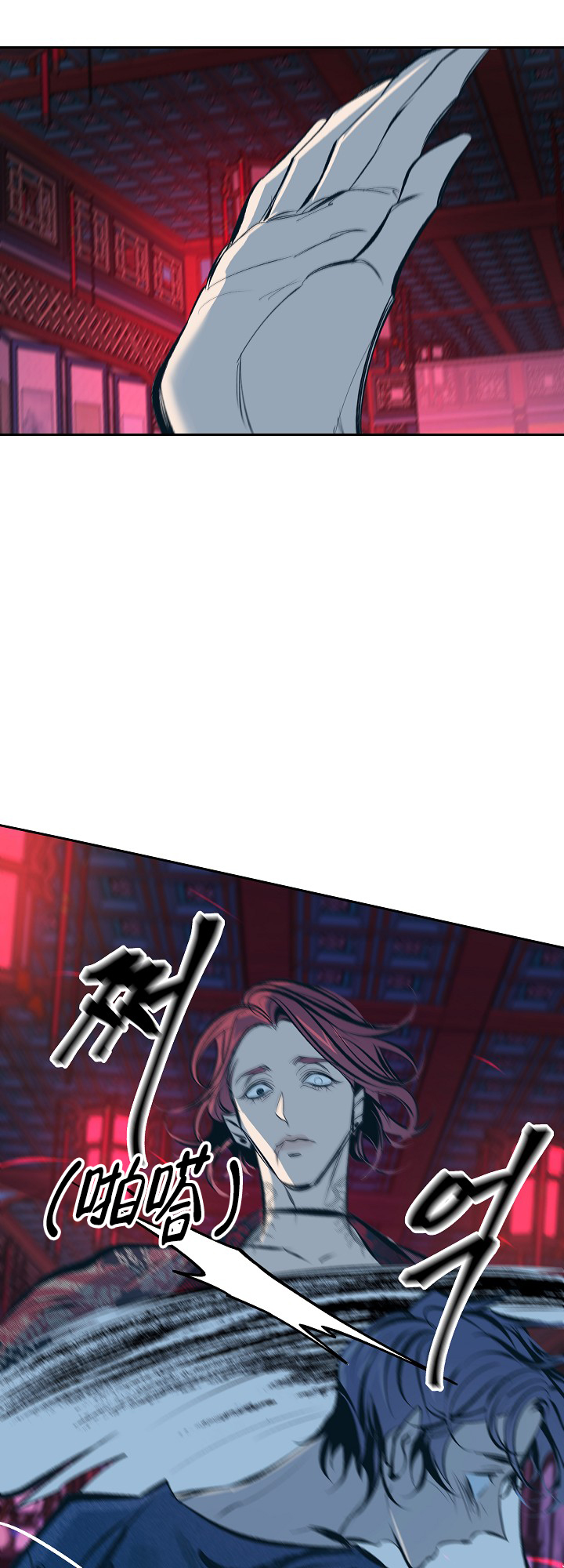 我即恶鬼免费漫画漫画,第63话2图