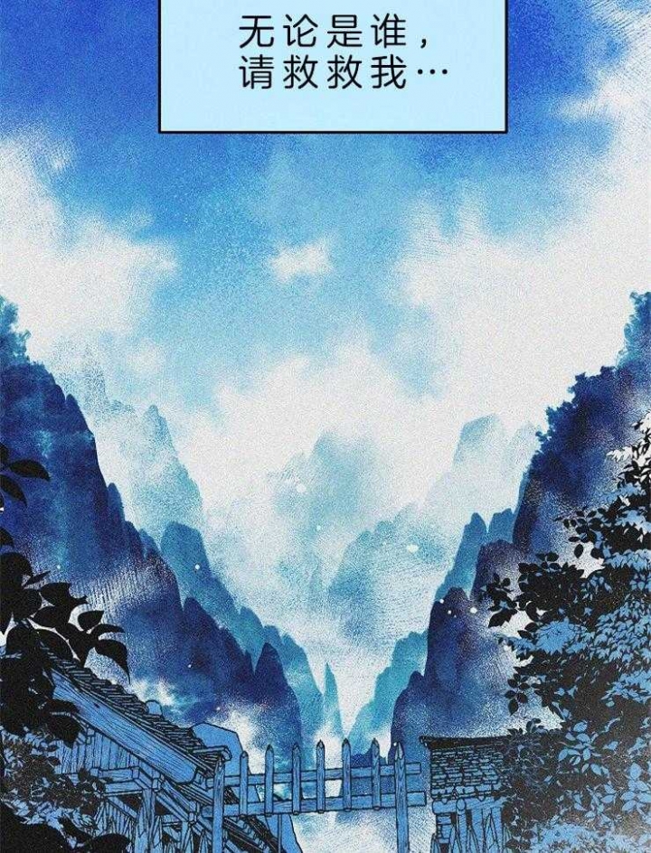 我即使这么用功但成绩还是不如你漫画,第124话4图