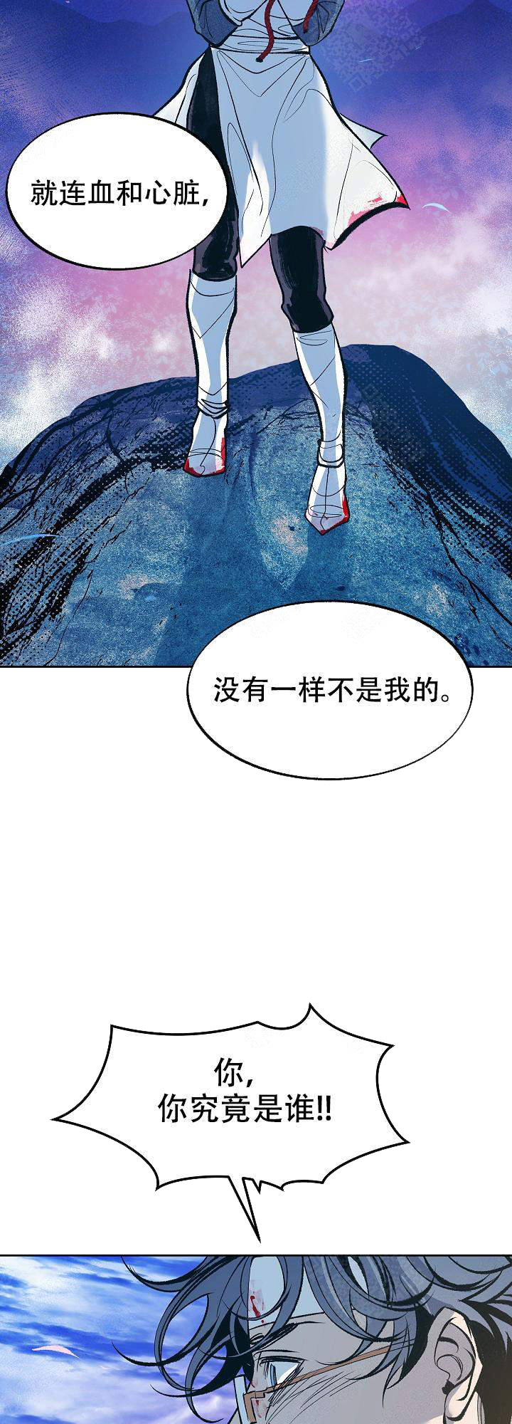 我姐晚上用她乳房夹我睾丸漫画,第32话4图