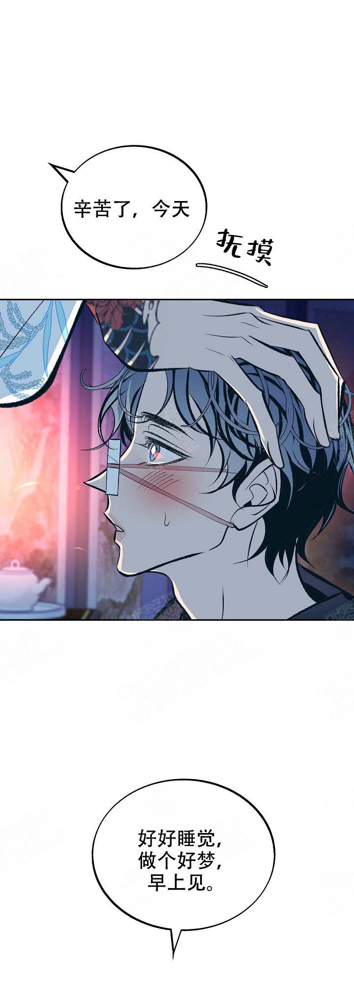 我即为王漫画,第100话3图