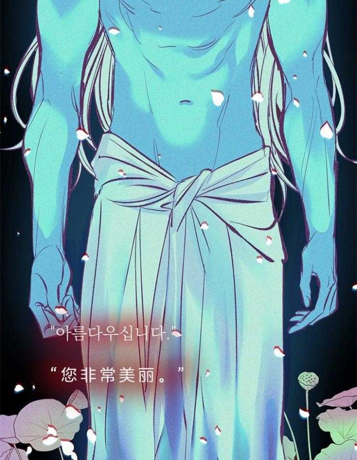 涡街探头漫画,第127话3图