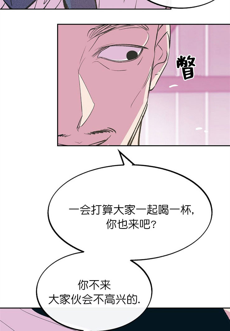 我结婚后的那几年小说全文阅读漫画,第17话5图