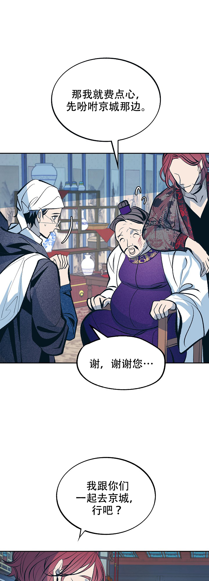 第60话3