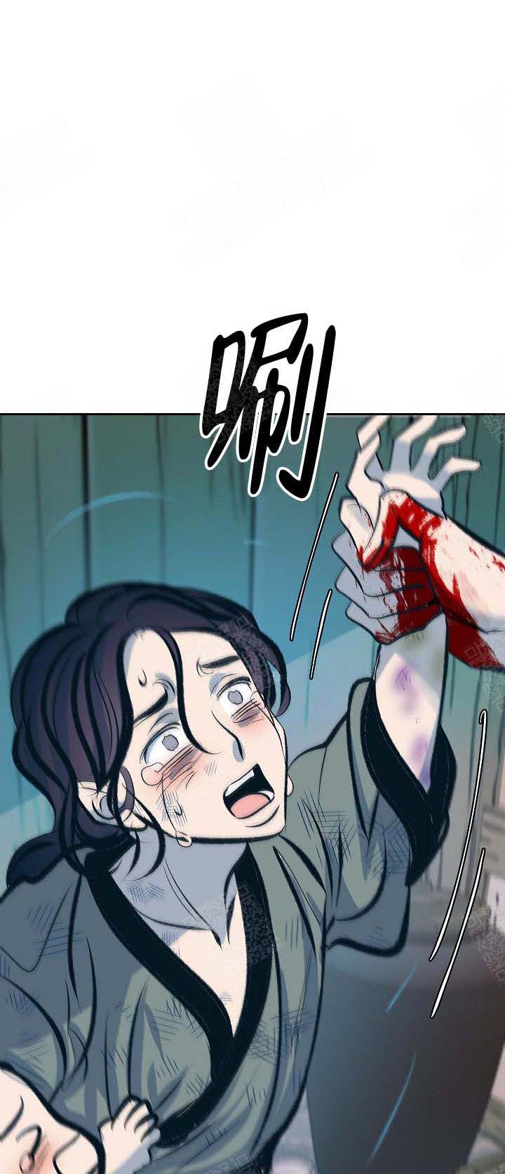 我即无双漫画,第98话1图