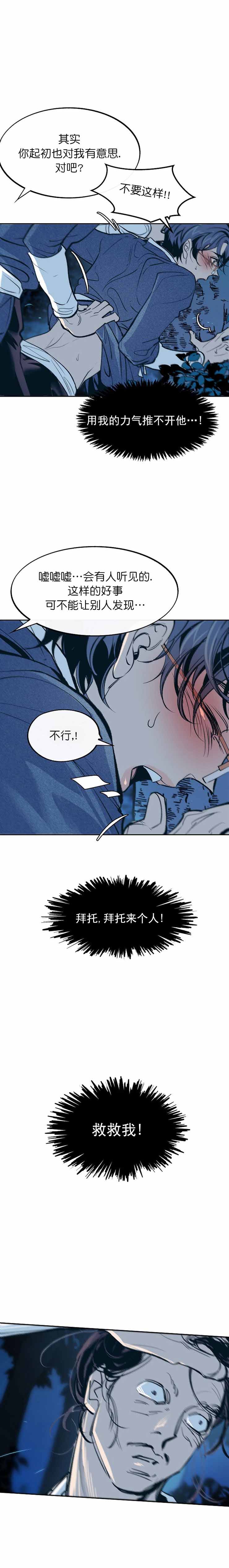 第20话0