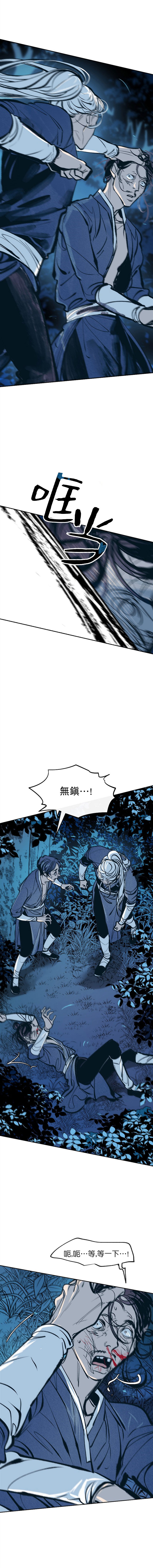 第20话1