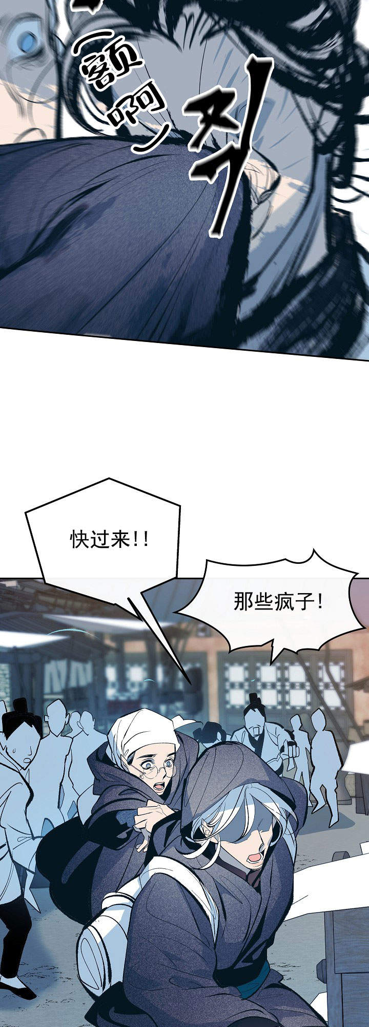 第44话4