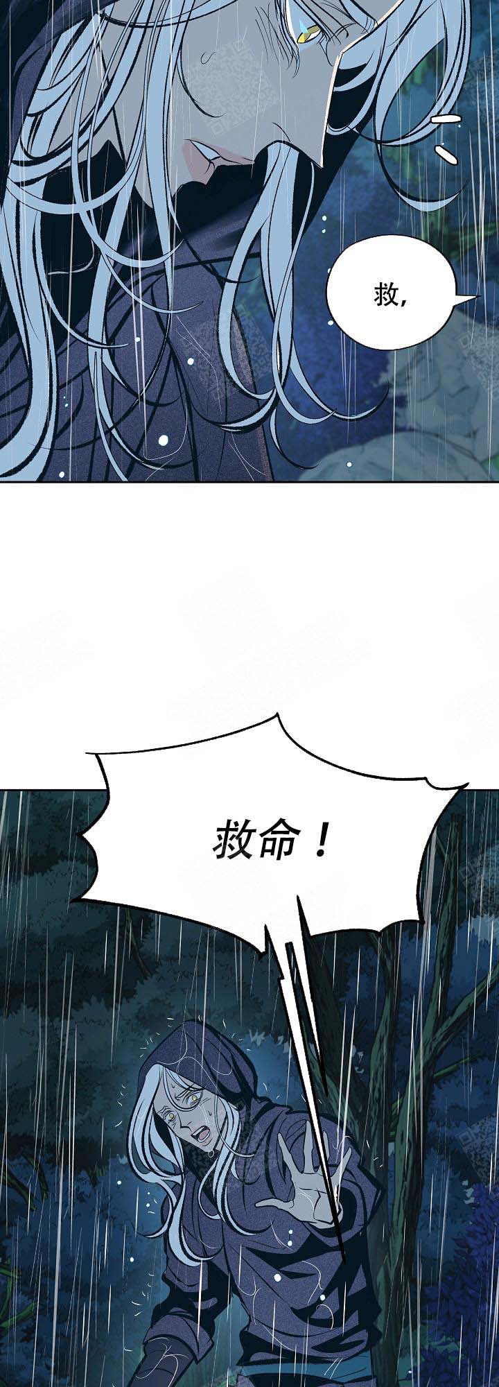 正义即恶鬼漫画,第95话5图