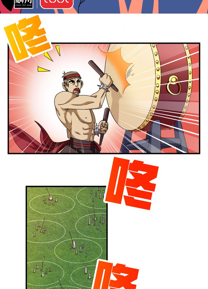 第83章：丁冷初战1