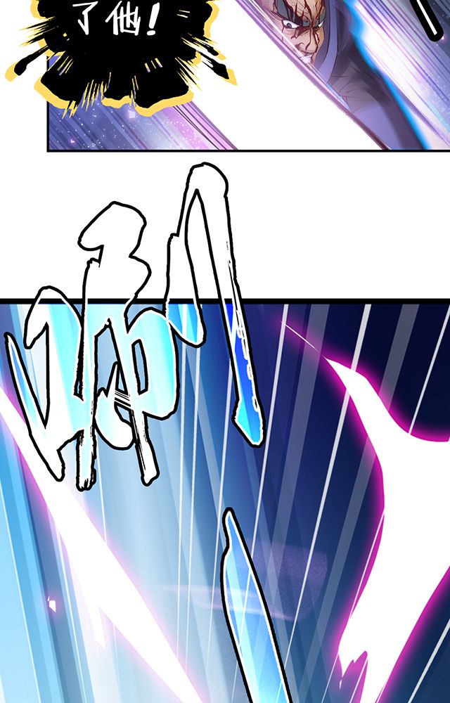风鬼传说好看吗漫画,第10章：濒死5图