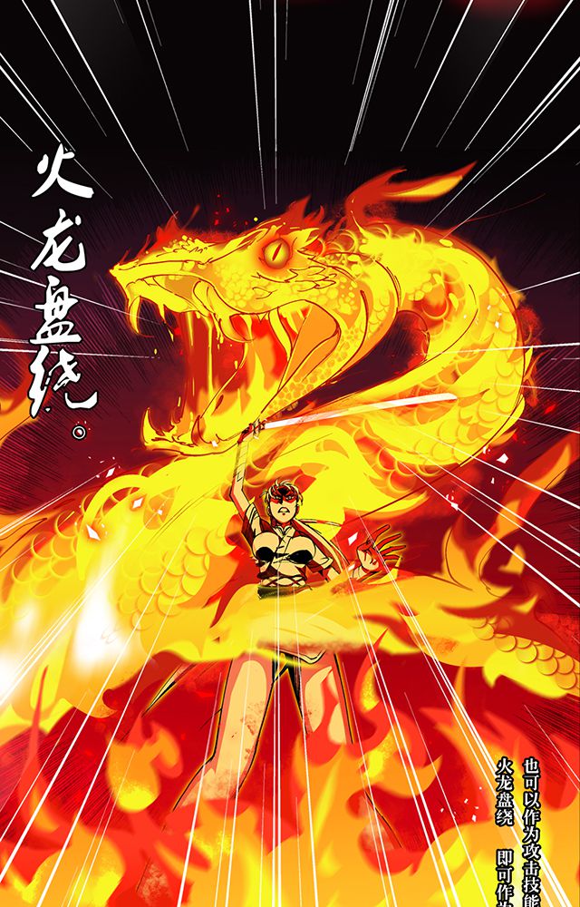 第40章：天赋？2