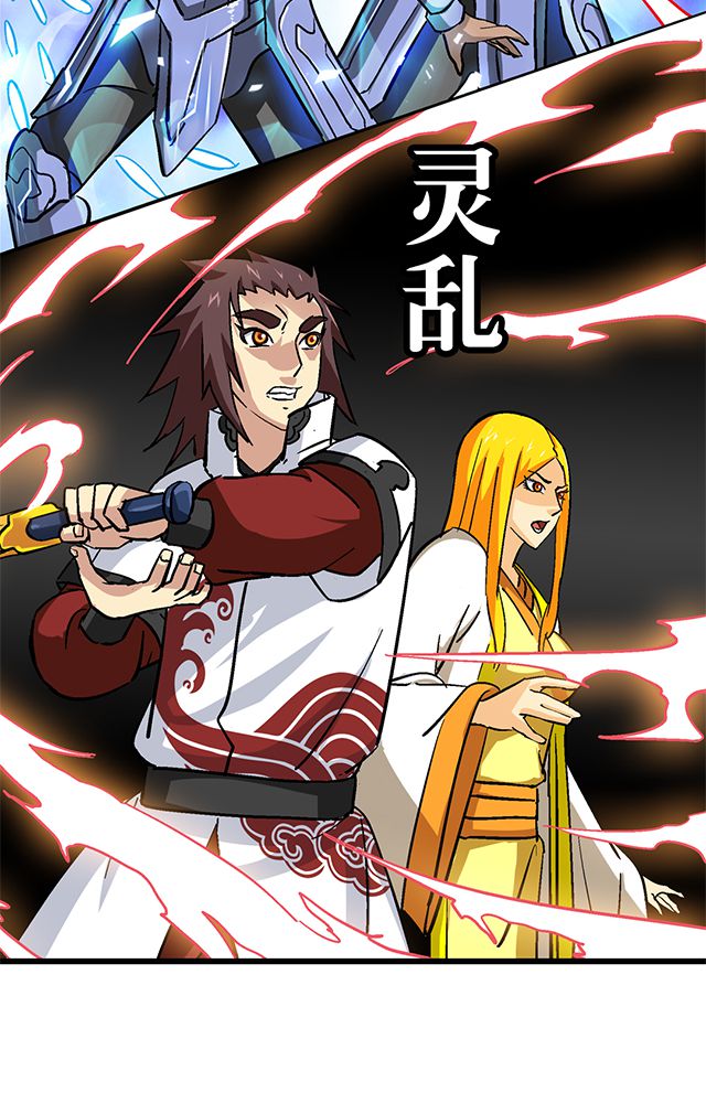 风鬼传说漫画,第60章：脱险5图