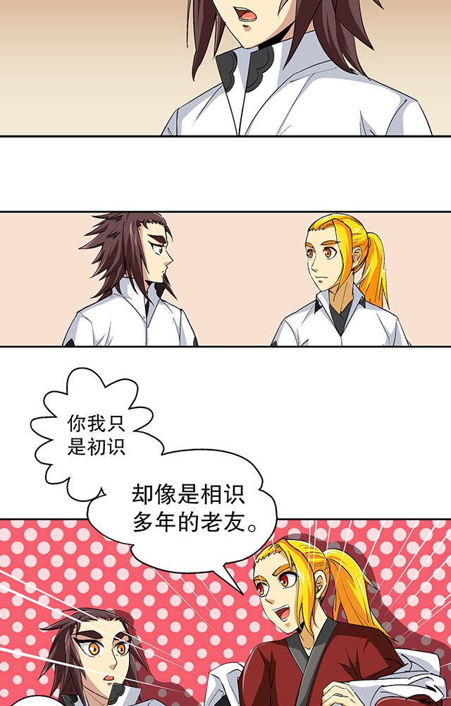 第43章：唐钰4