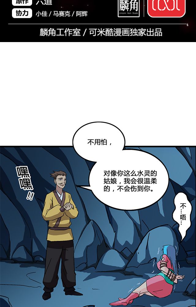 第69章：巧技1