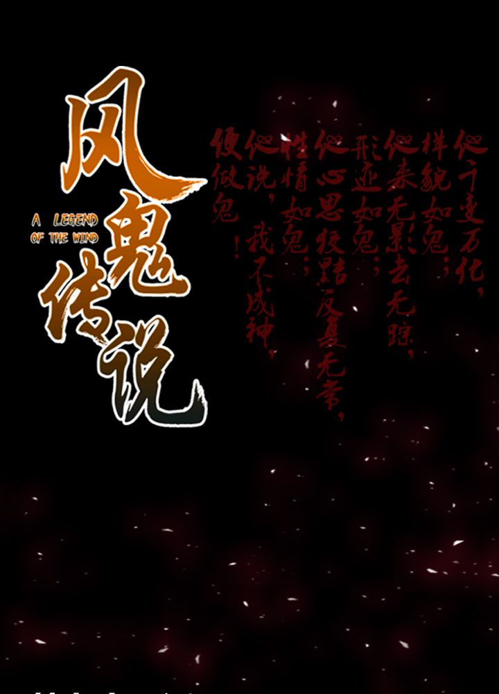 第71章：死战0
