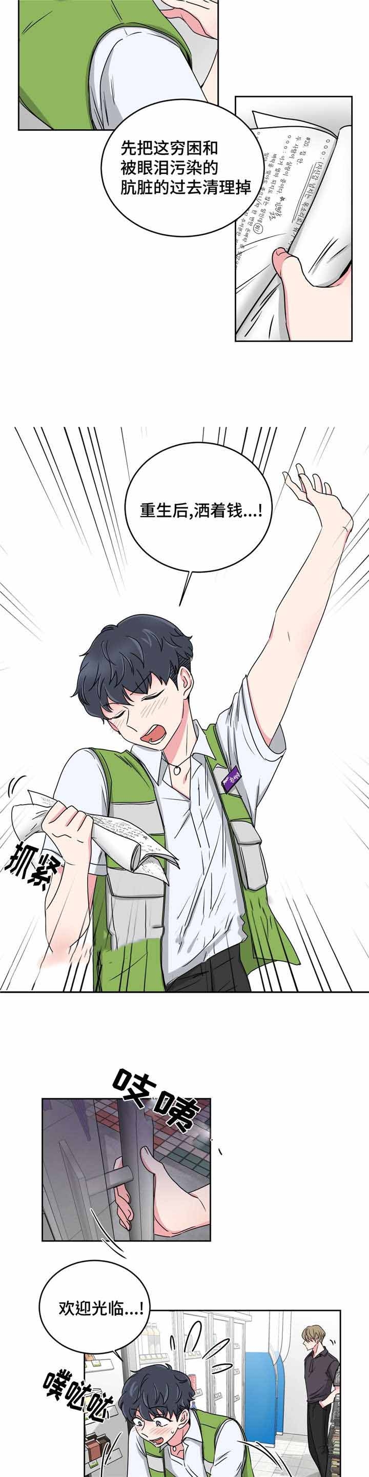 第30话1