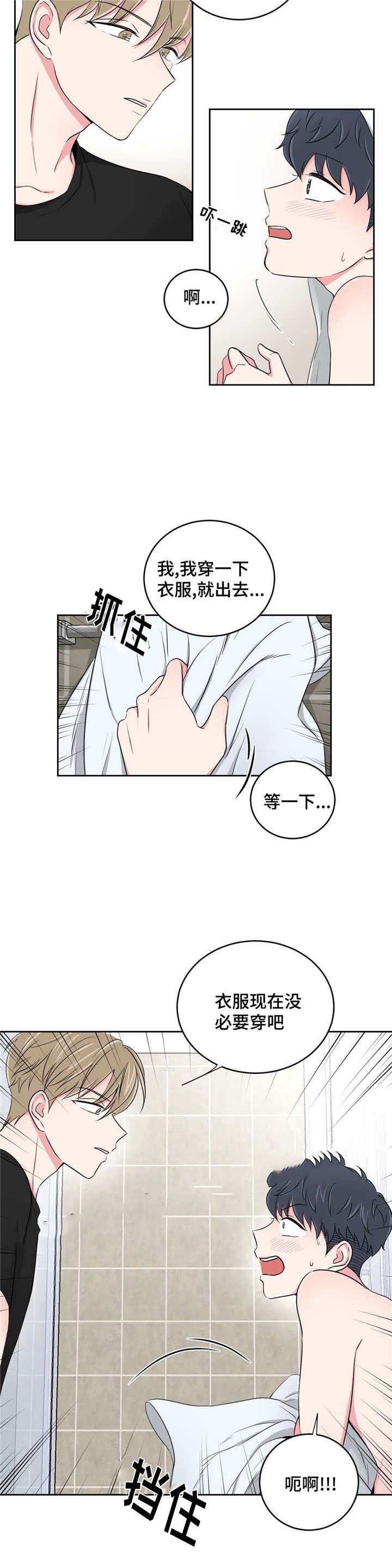 第32话4