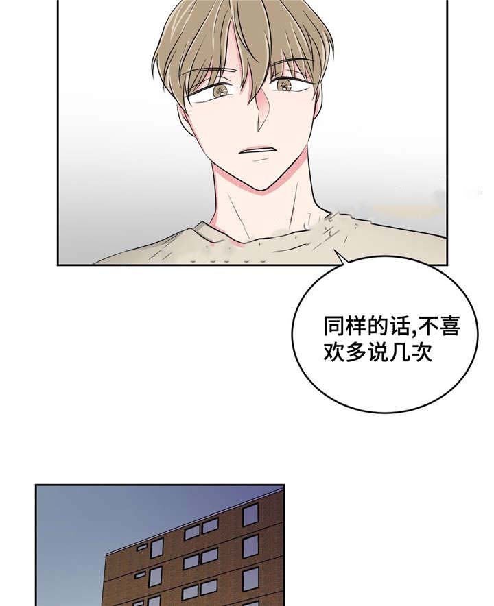 第32话1