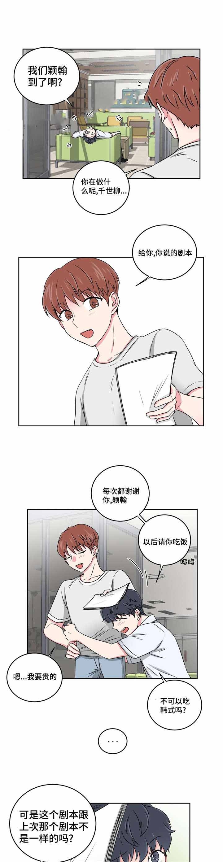 第31话3