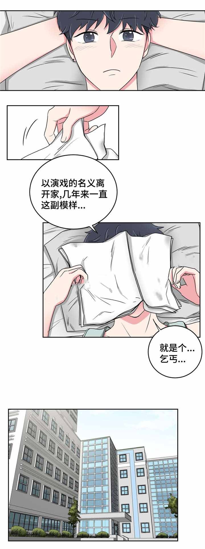第31话1