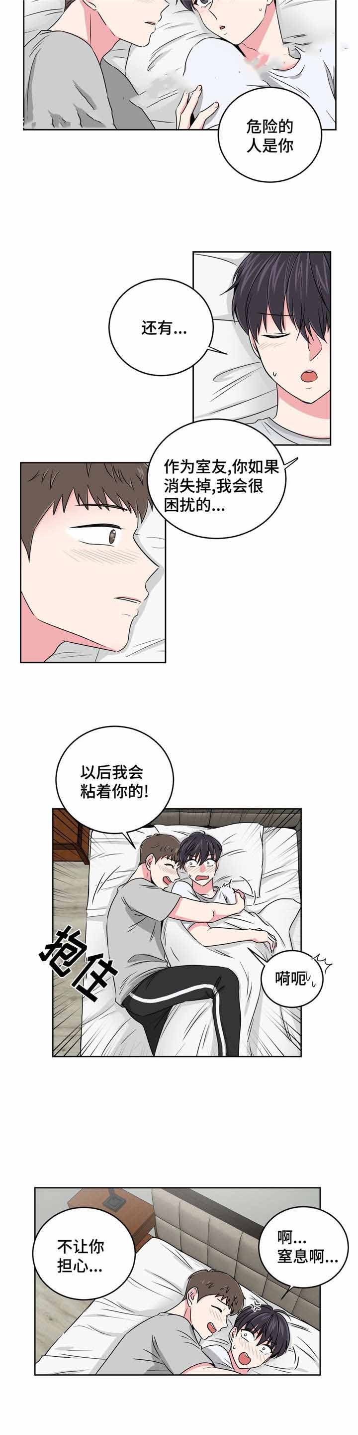 第29话4