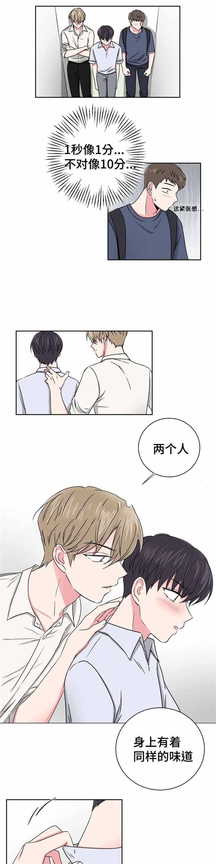第24话2