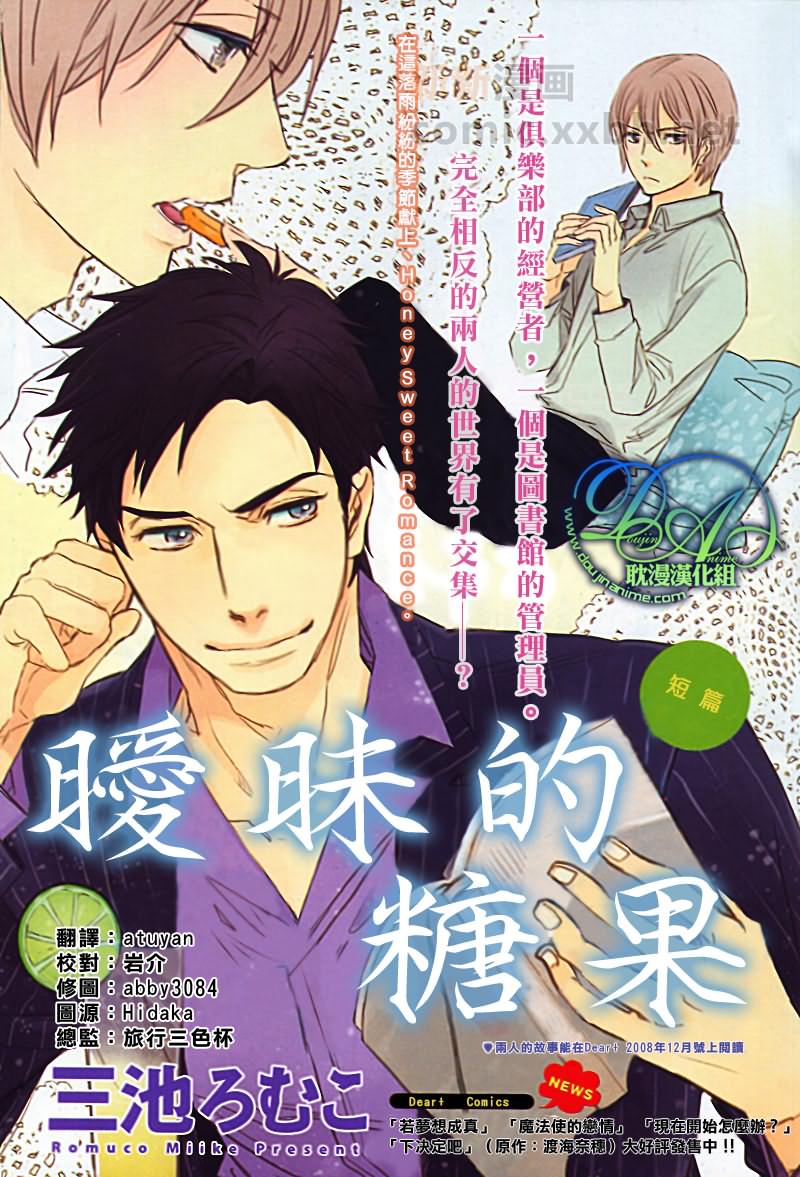 第1话0