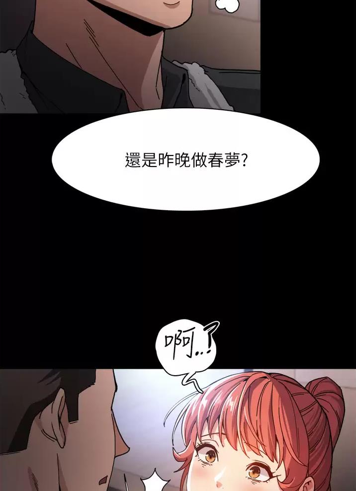 地铁一号线漫画免费漫画韩国漫画,第9话2图