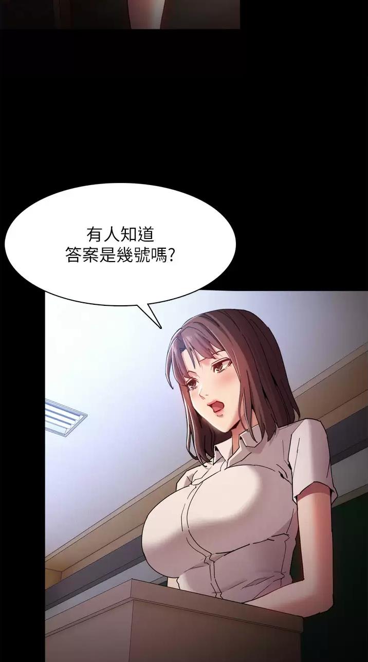 地铁一号线漫画免费漫画韩国漫画,第16话3图