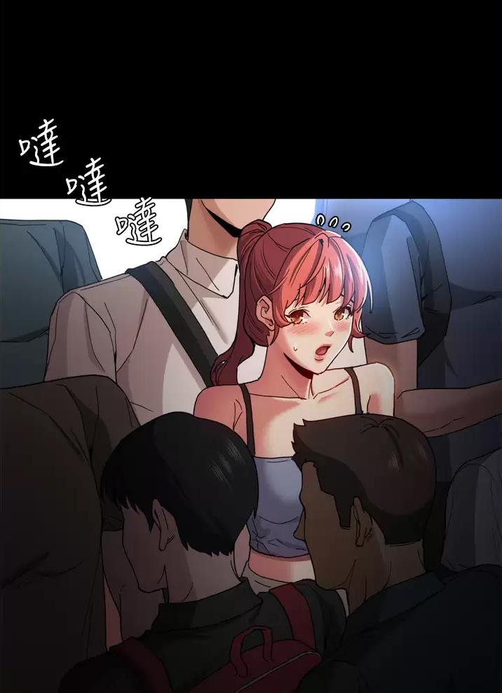 地铁一号线票价漫画,第10话5图