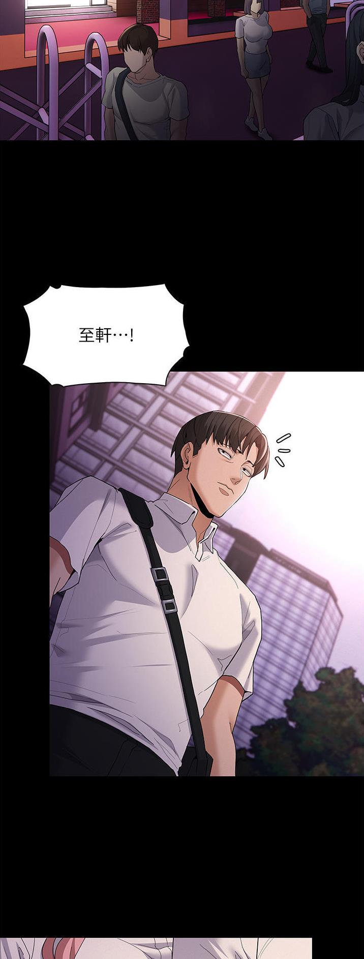 地铁一号线衡水漫画,第47话2图