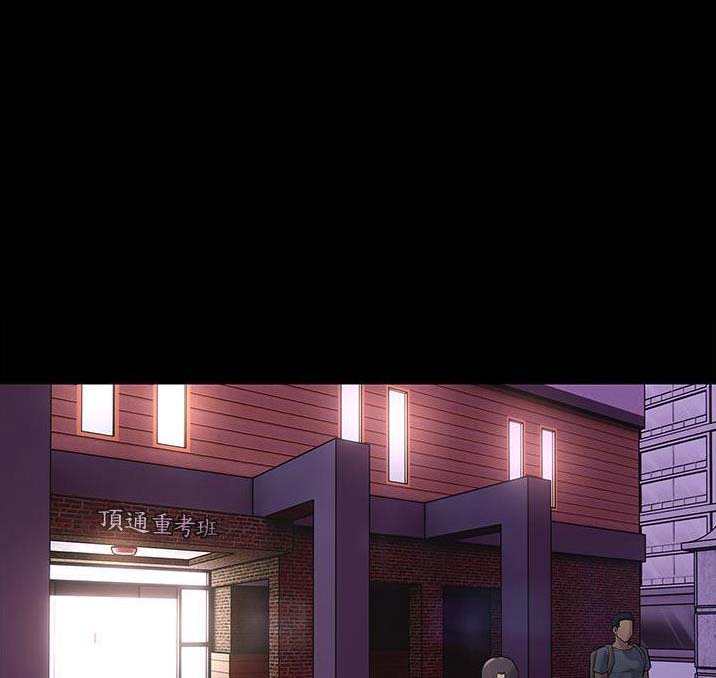 地铁一号线衡水漫画,第47话1图