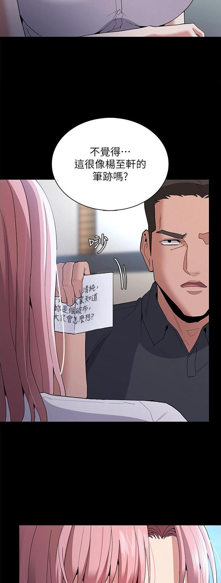 地铁一号线漫画免费漫画韩国漫画,第45话5图