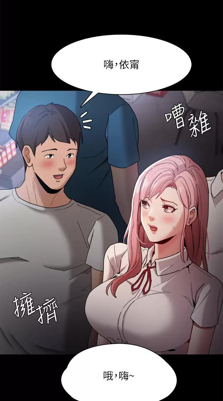 地铁一号线漫画免费漫画韩国漫画,第15话3图