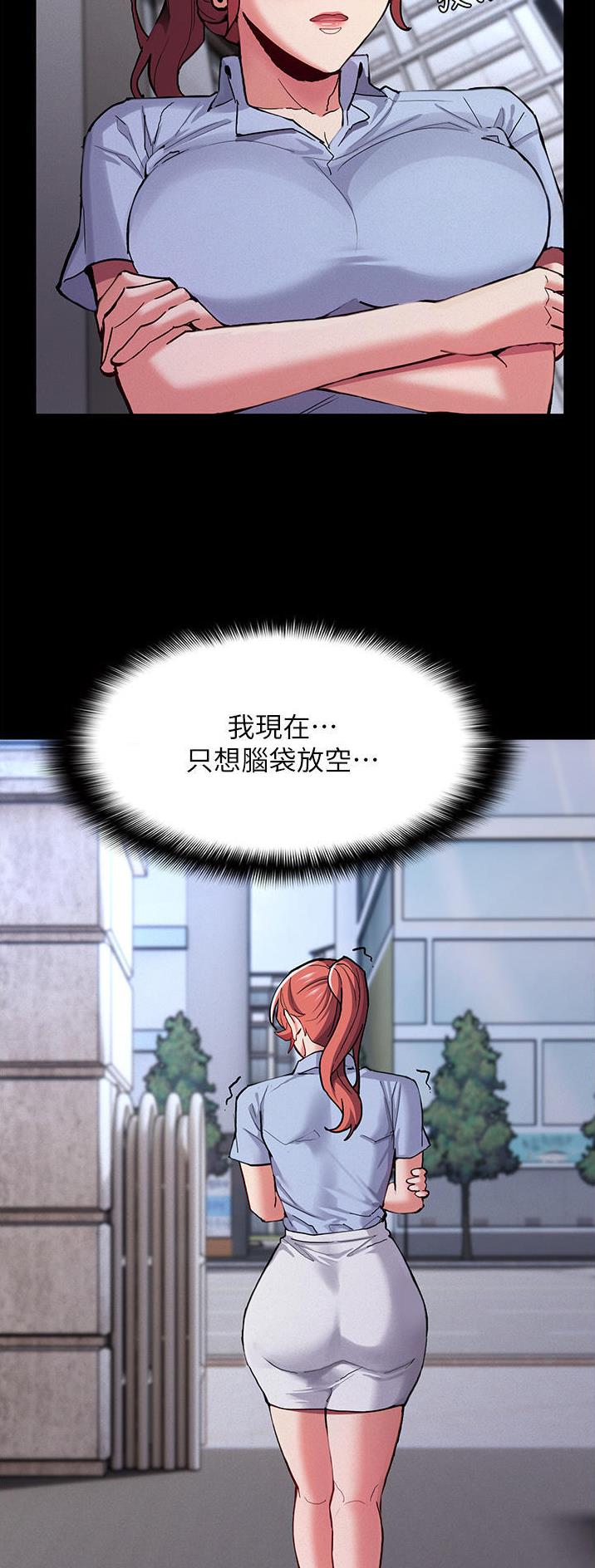 地铁一号线漫画免费漫画韩国漫画,第37话4图