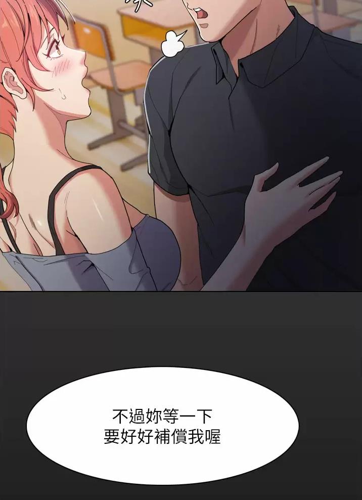 地铁一号线视频漫画,第4话5图