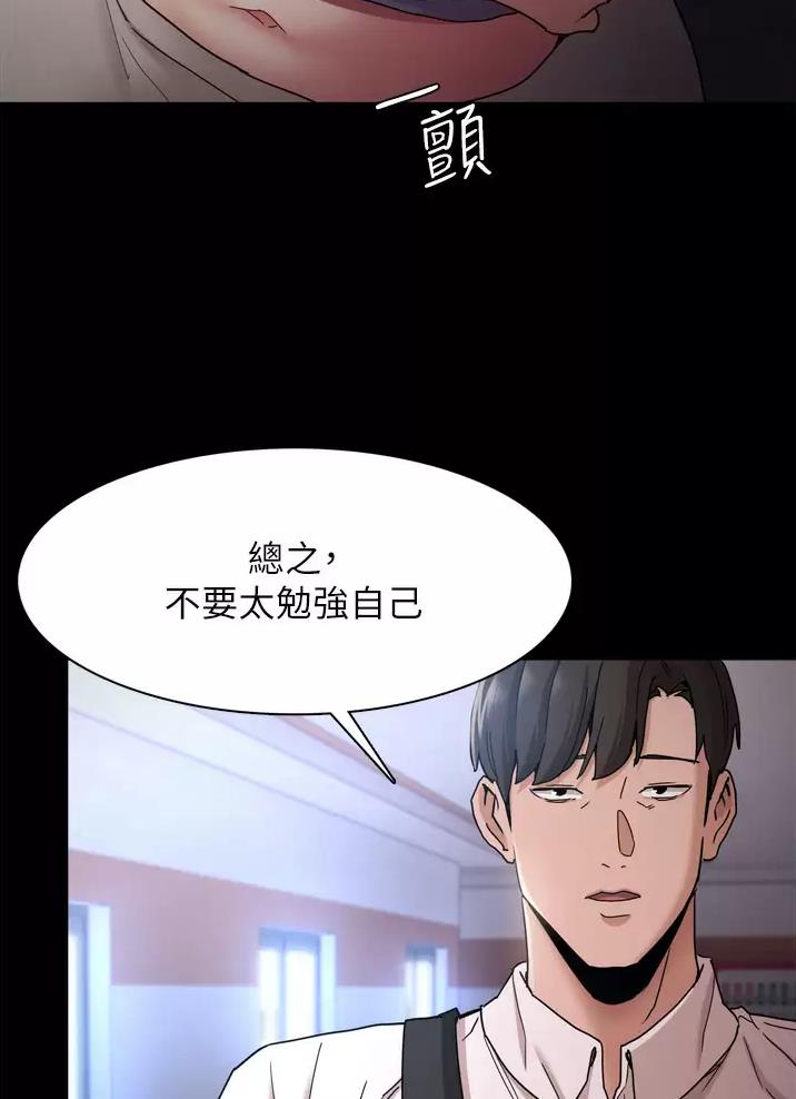 地铁一号线漫画免费漫画韩国漫画,第13话5图