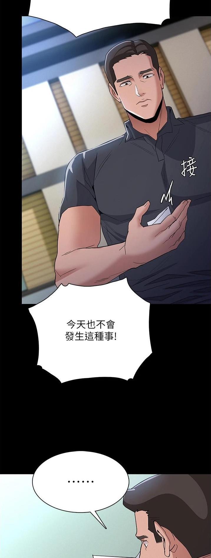 地铁一号线漫画免费漫画韩国漫画,第45话3图